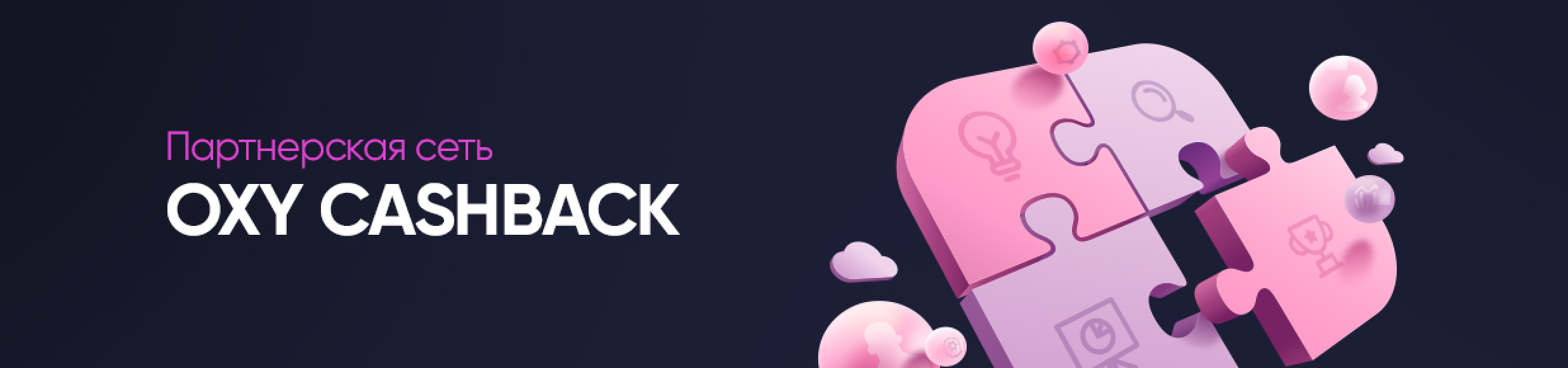 affiliate_program_hero